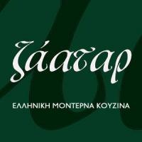 /customerDocs/images/avatars/39231/39231-BAR RESTAURANT-ΦΑΓΗΤΟ-ΠΟΤΟ-ΖΑΑΤΑΡ-ΝΕΑ ΕΡΥΘΡΑΙΑ-LOGO.jpg